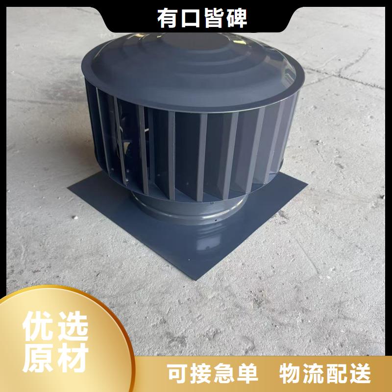 F-FM-WM型离心风帽量大从优