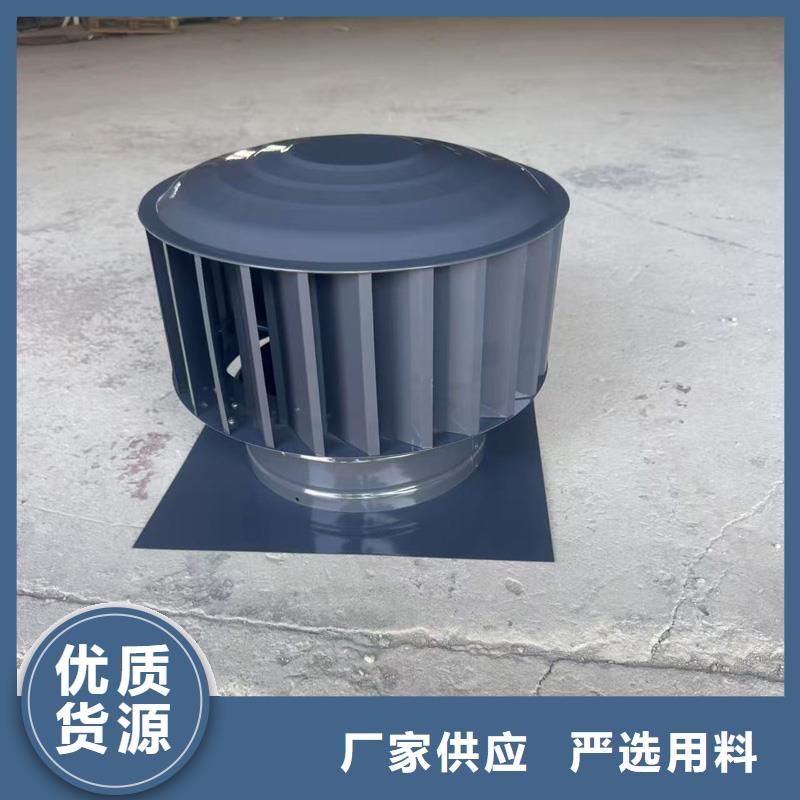 负压无动力风帽厂家价格