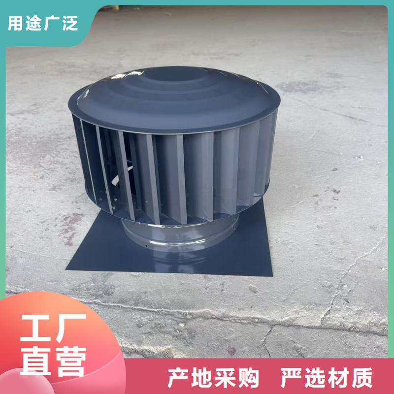 全能型无动力风帽价格实惠
