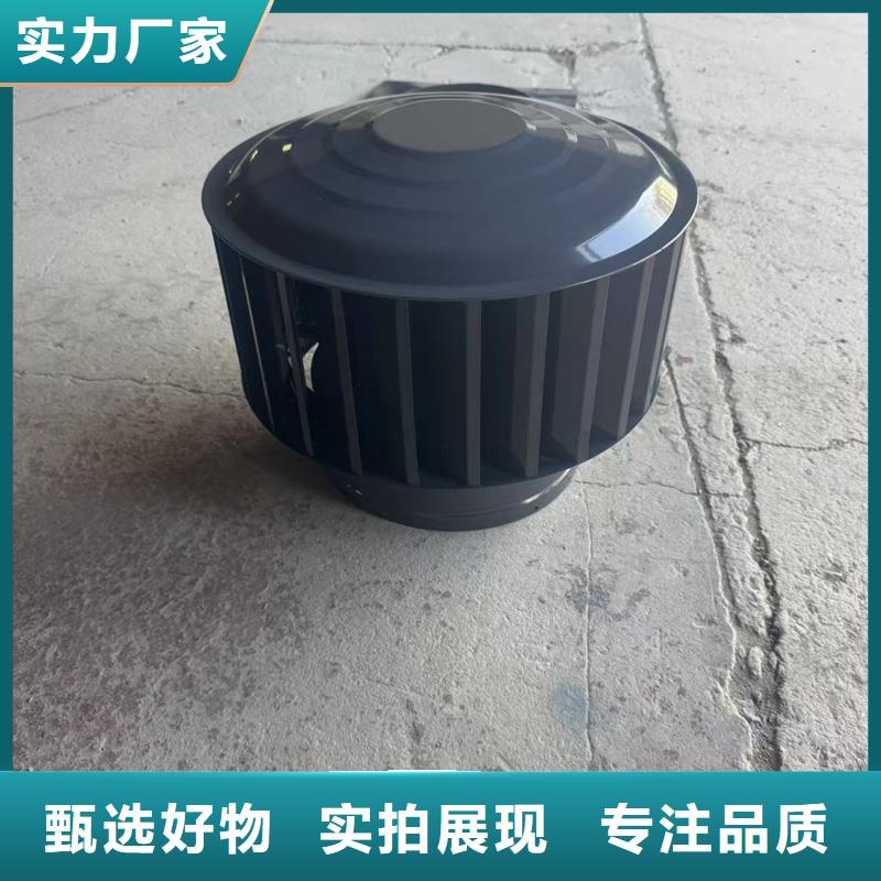 防倒灌旋转风帽支持定制