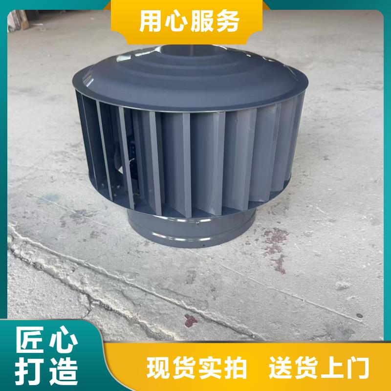无动力防风帽来图定制