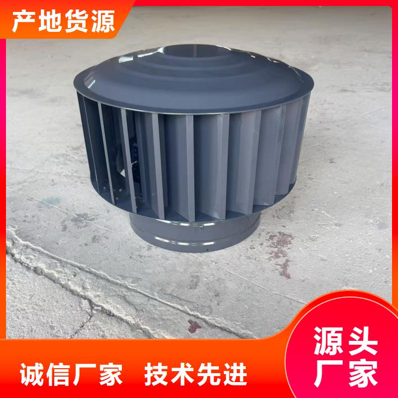 F系列离心式无动力风帽防雨防虫