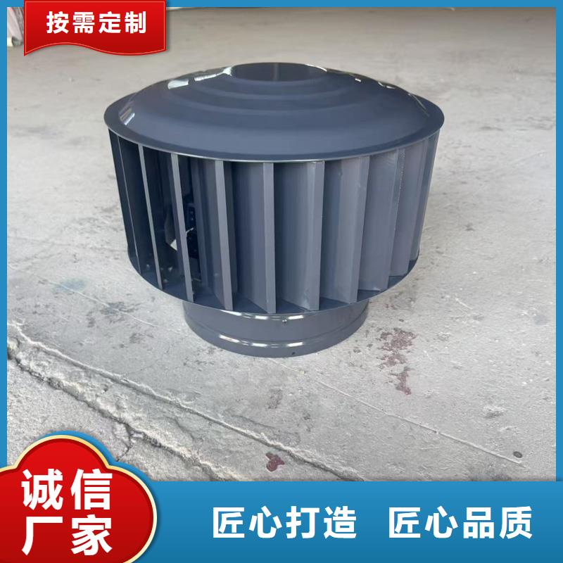 县无动力防风风帽承诺守信