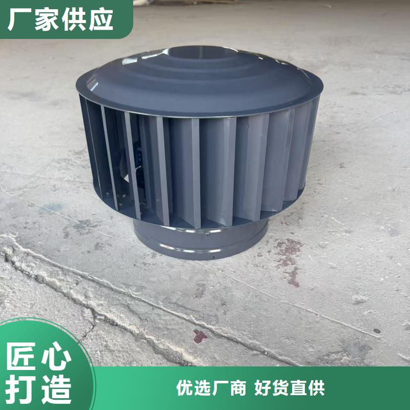 县圆柱形无动力风帽出屋面烟道风帽