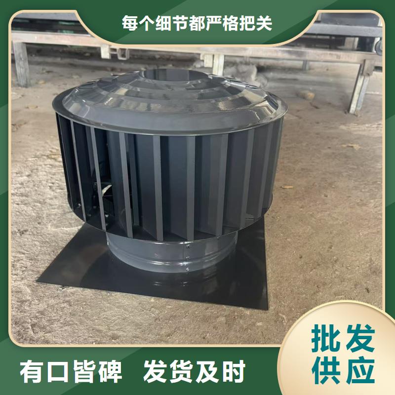 圆柱形屋顶风帽可产生负压