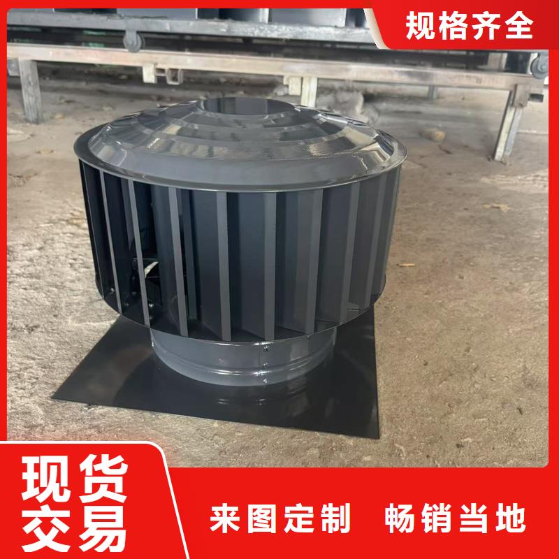 A-FM-BPS500型风帽质优价廉