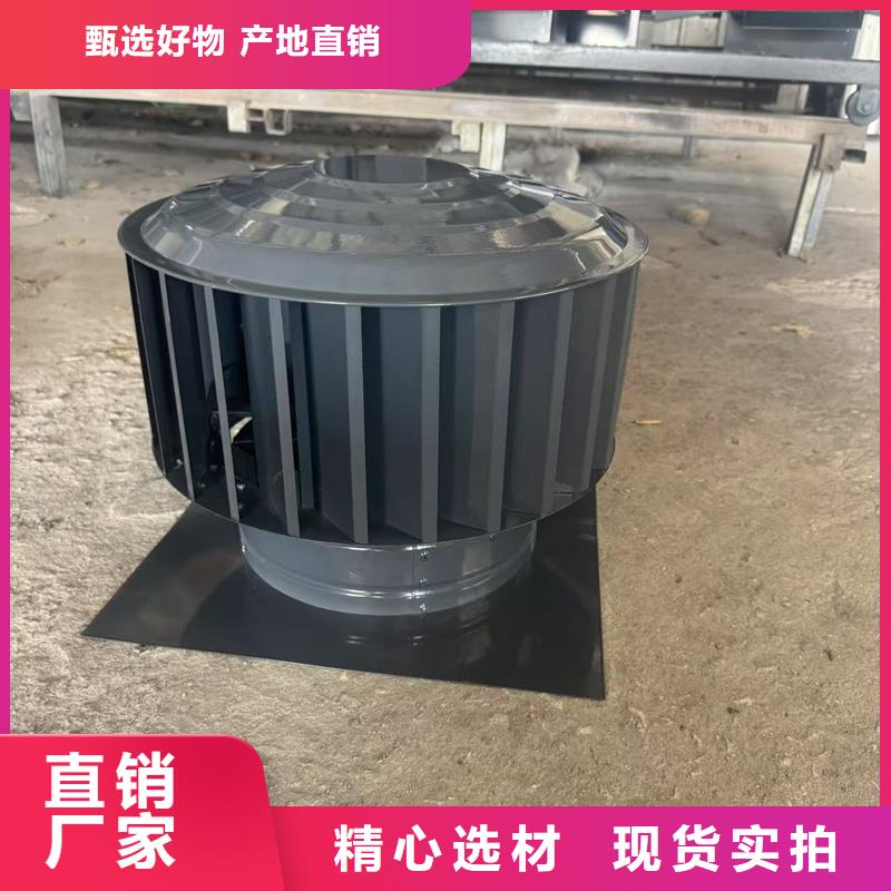县螺旋叶片无动力风帽住宅烟道用风帽