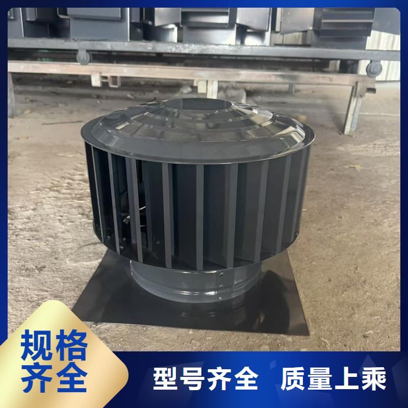 县A系列无动力风帽屋顶风帽