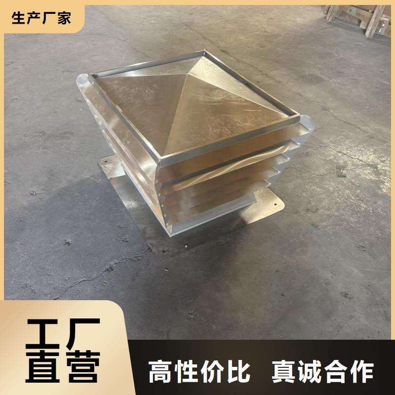 定安县F系列旋转风帽现货齐全