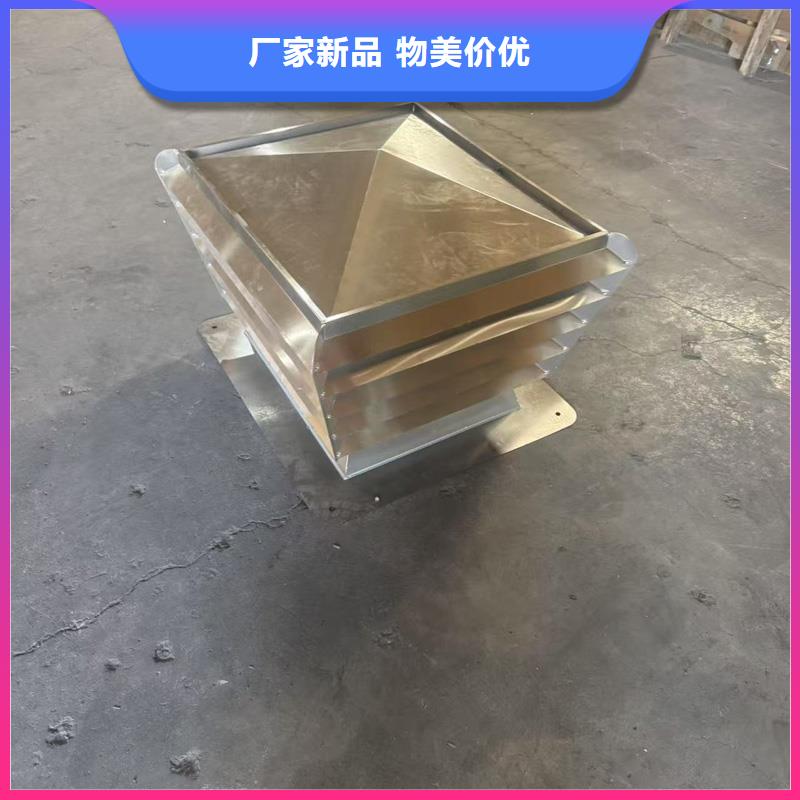 县23J916图集无动力风帽新款风帽