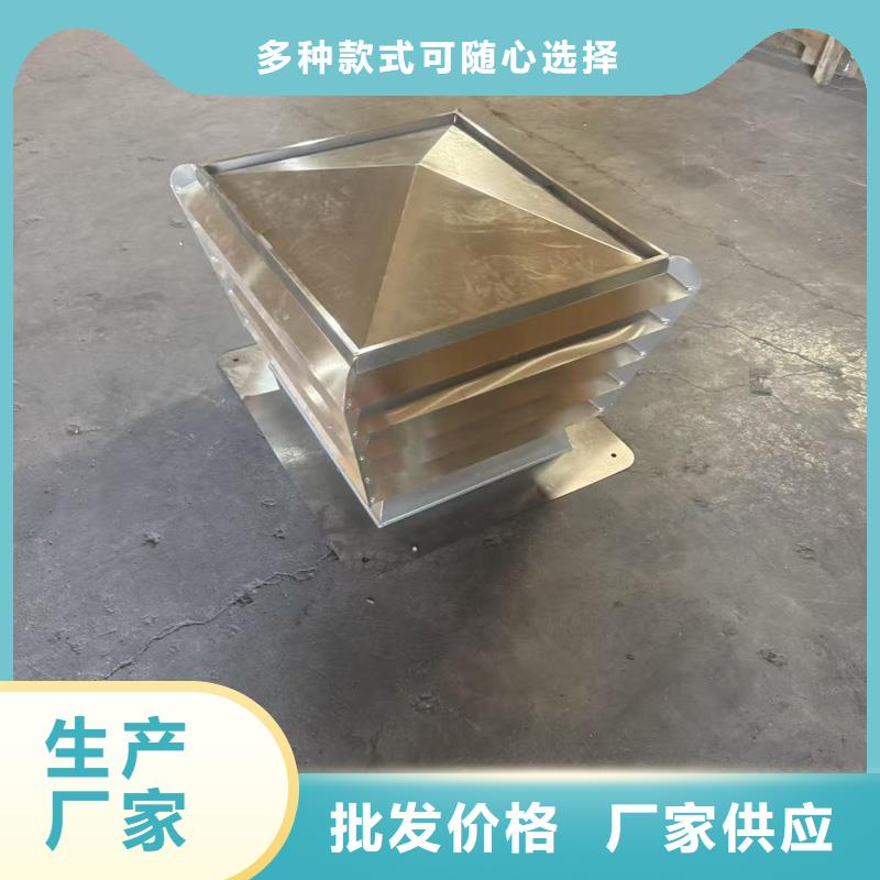 不锈钢屋顶防风帽源头厂家
