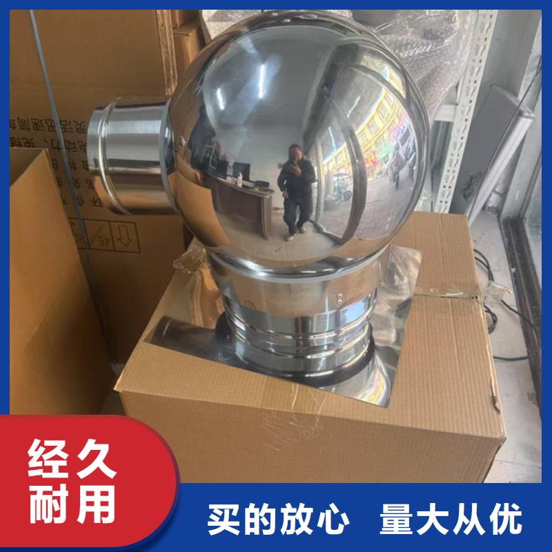 县A系列无动力风帽可开发票