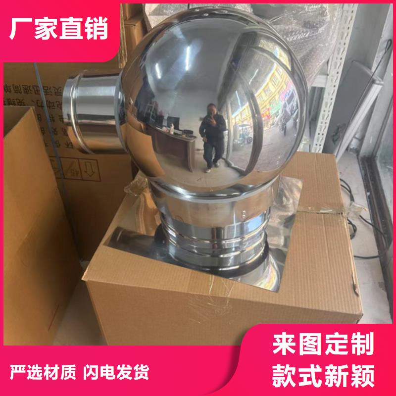 圆柱型无动力风帽欢迎来电