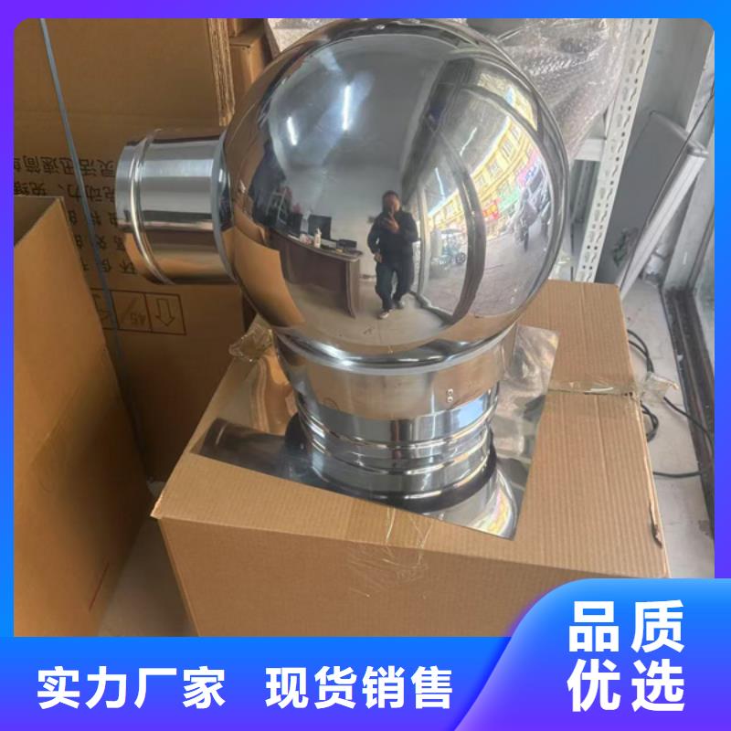 县离心式无动力风机免动力