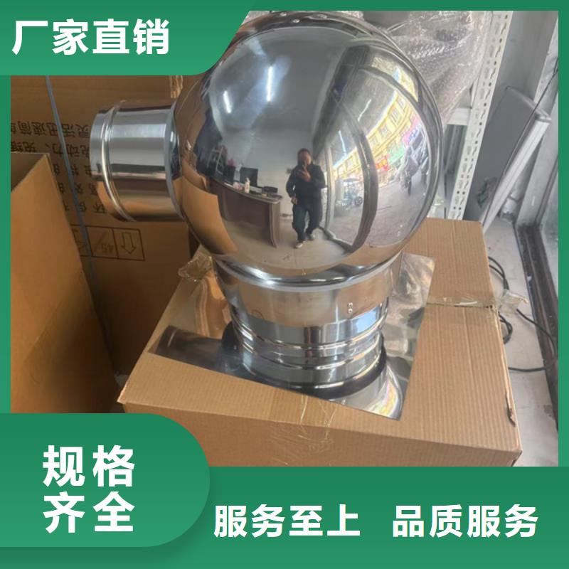 县F系列离心式无动力风帽烟道风帽