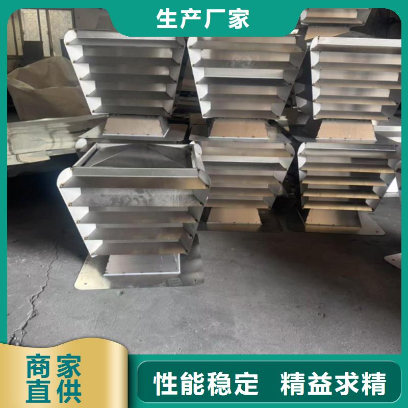 A系列旋转风帽在线报价