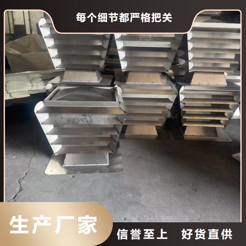 梅沙街道防倒灌无动力风帽厂家直供