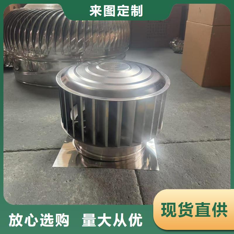 离心式无动力风帽防爆铝合金材质