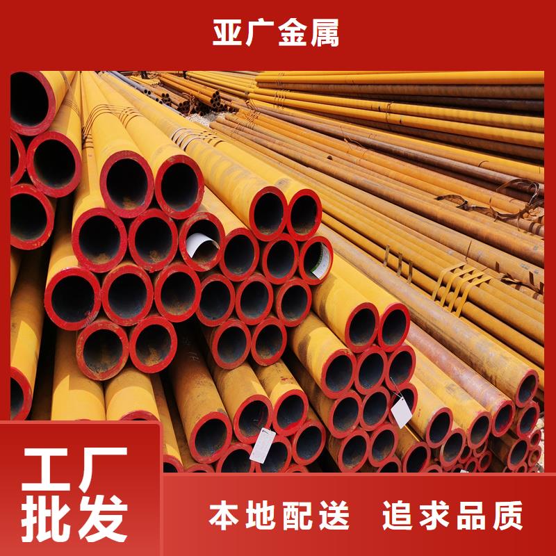 无缝钢管精密钢管符合标准
