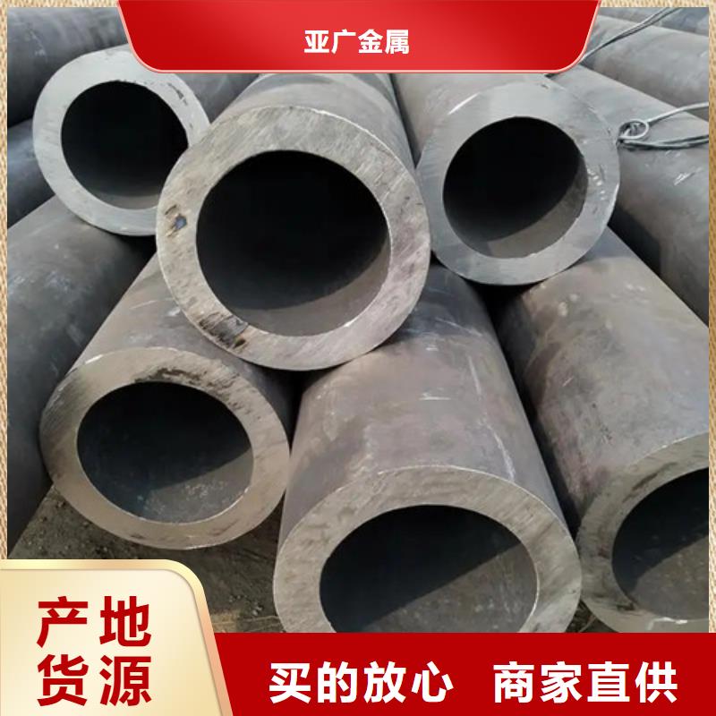 管道专用无缝钢管