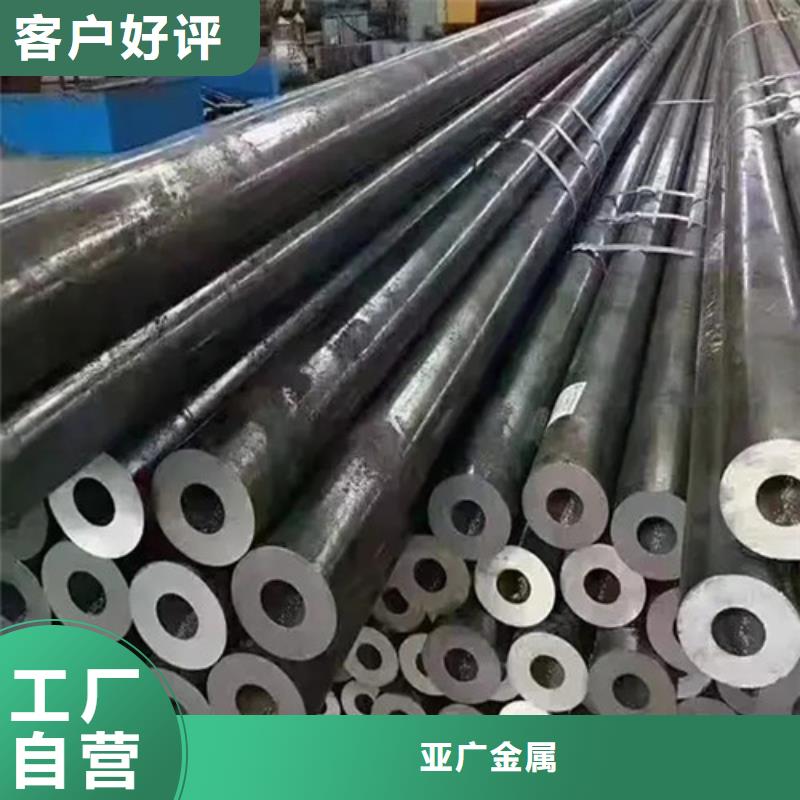 无缝钢管_20Cr精密钢管厂家拥有先进的设备