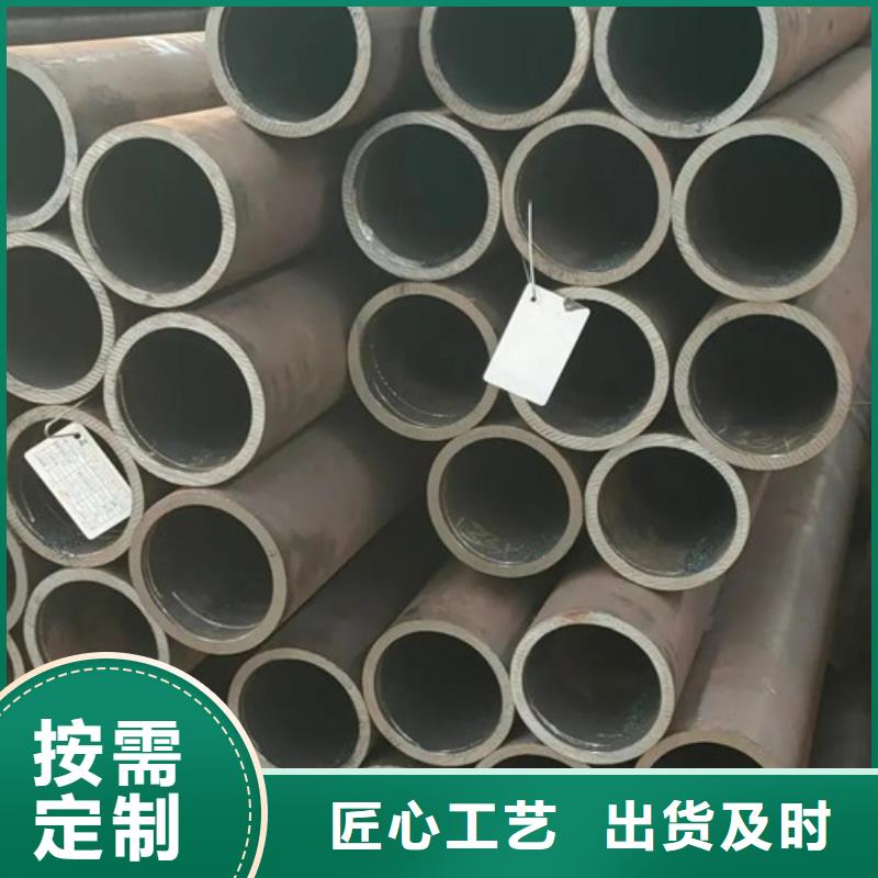 精密钢管视频-精密钢管(金属)覆盖地域四川省德阳市罗江|中江|内江|阿坝|雅安|遂宁|广元|绵阳|成都