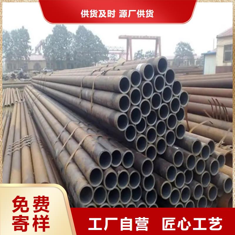 无缝钢管精密钢管48小时发货