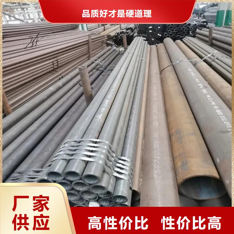 江都16-50Mn大口径厚壁钢管零售价格