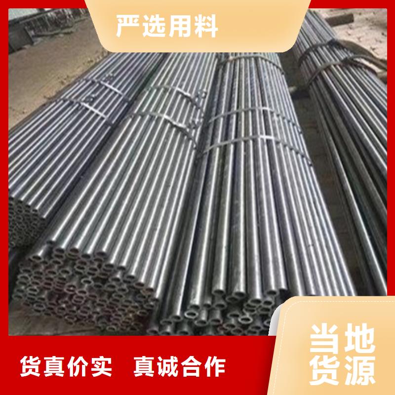 精密钢管视频-精密钢管(金属)覆盖地域湖南省邵阳市武冈|邵东|岳阳|郴州|益阳|株洲