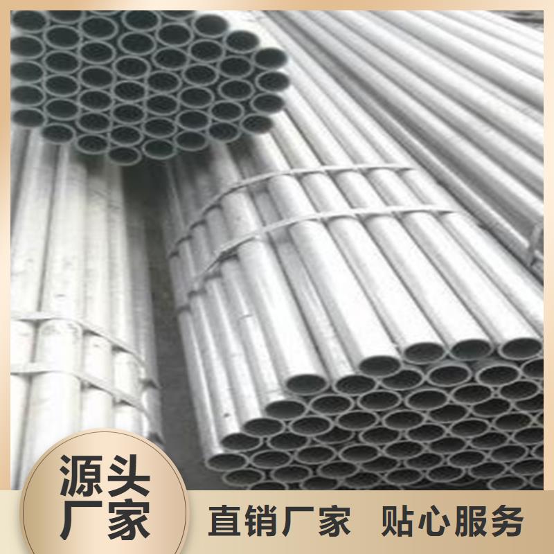 精密钢管视频-精密钢管(金属)覆盖地域湖南省邵阳市武冈|邵东|岳阳|郴州|益阳|株洲