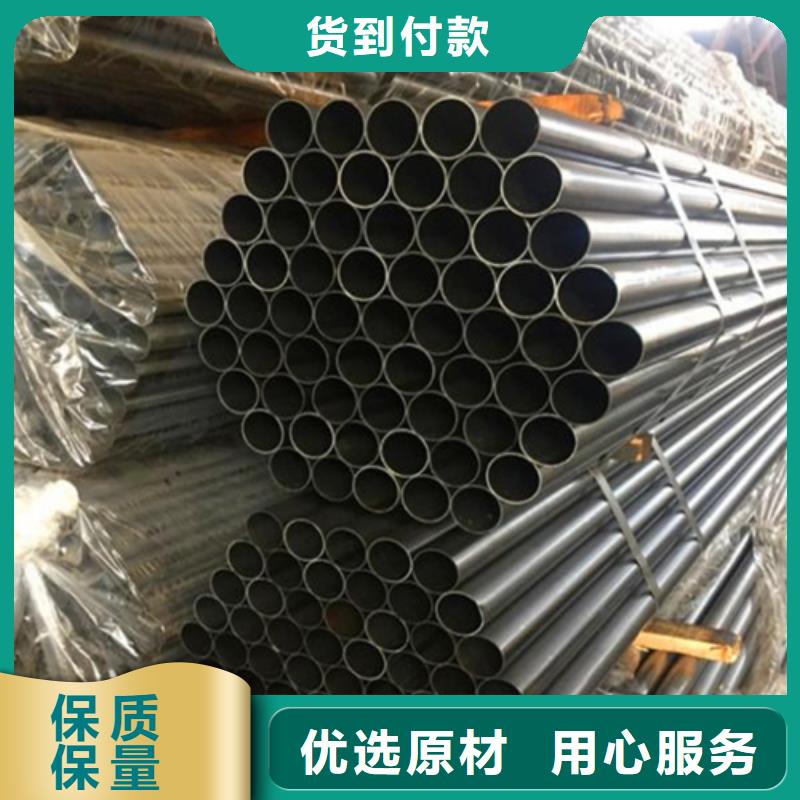 【 精密钢管-圆钢实力商家】