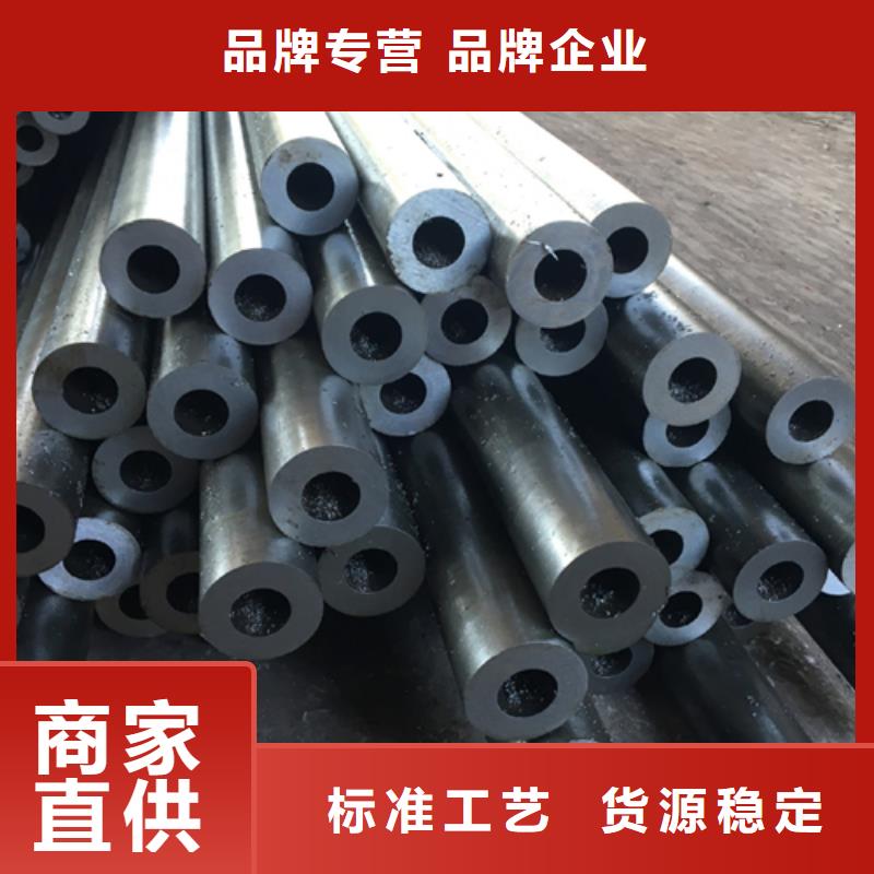 精密钢管视频-丹东市精密钢管-附近可服务区域振兴|振安|阜新|朝阳|葫芦岛|鞍山|本溪|大连|辽阳