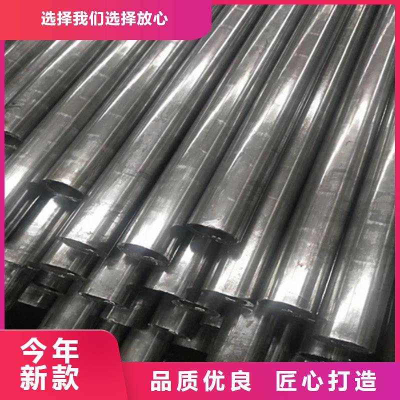 精密钢管视频-精密钢管(金属)覆盖地域湖南省邵阳市武冈|邵东|岳阳|郴州|益阳|株洲