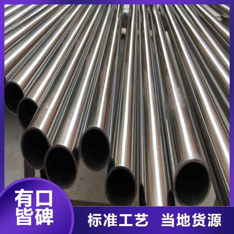 20#精密钢管厂家-更专业