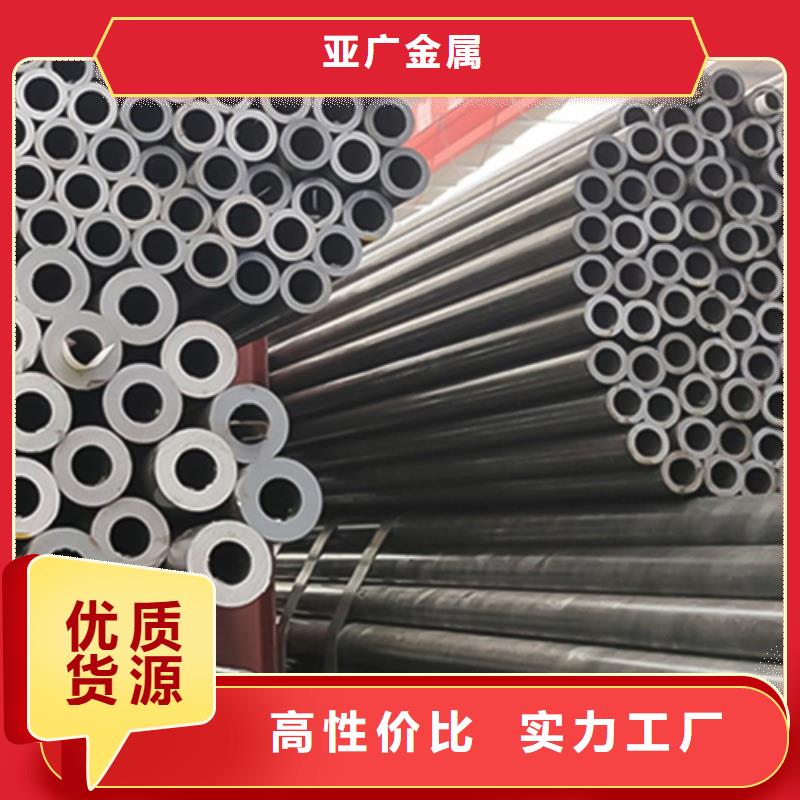 甄选：
厚壁精密管生产厂家