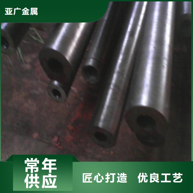 质量好的
45#精密钢管