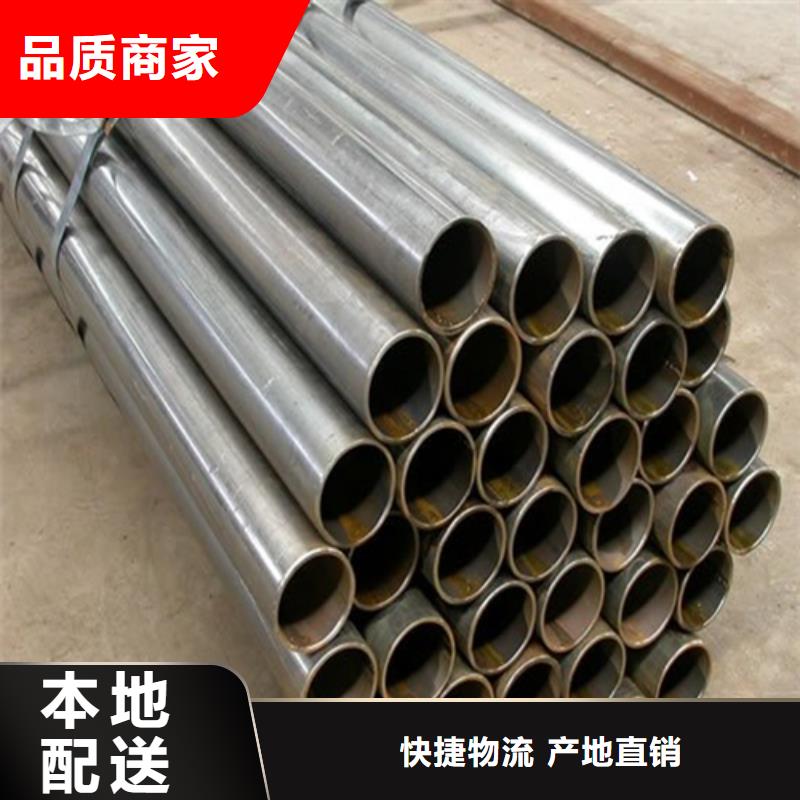 精密钢管货源报价