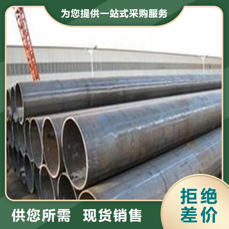 质量好的
45#精密钢管