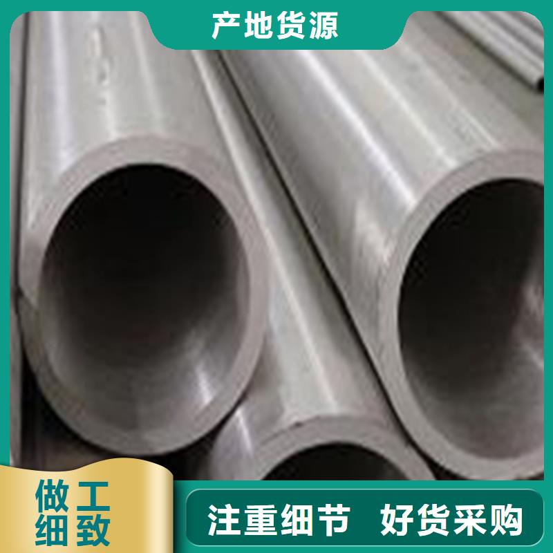 精密钢管用品质说话