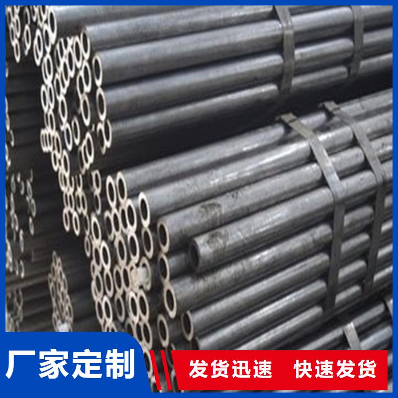 精密钢管视频-丹东市精密钢管-附近可服务区域振兴|振安|阜新|朝阳|葫芦岛|鞍山|本溪|大连|辽阳