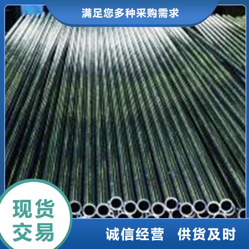库存充足的
42crmo精密钢管厂家
