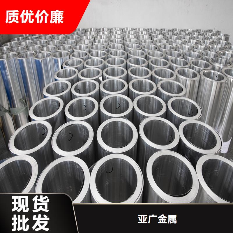 铝板精密钢管用品质赢得客户信赖