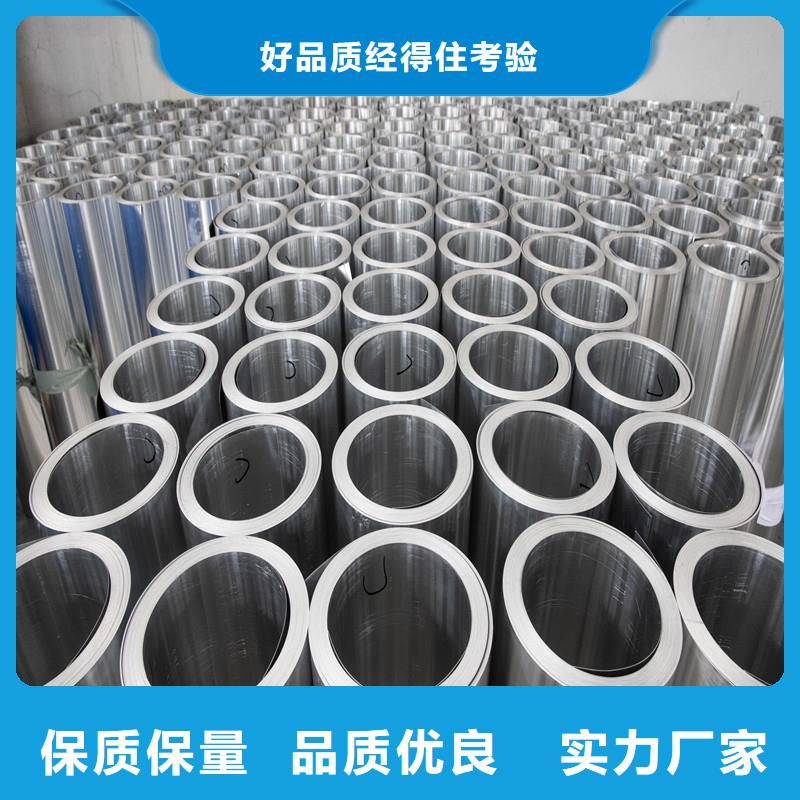 精密钢管视频-河源市精密钢管-(此地)可服务区域紫金|源城|梅州|潮州|湛江|阳江|珠海