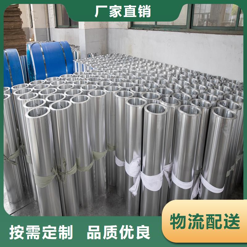 铝板精密钢管现货直供