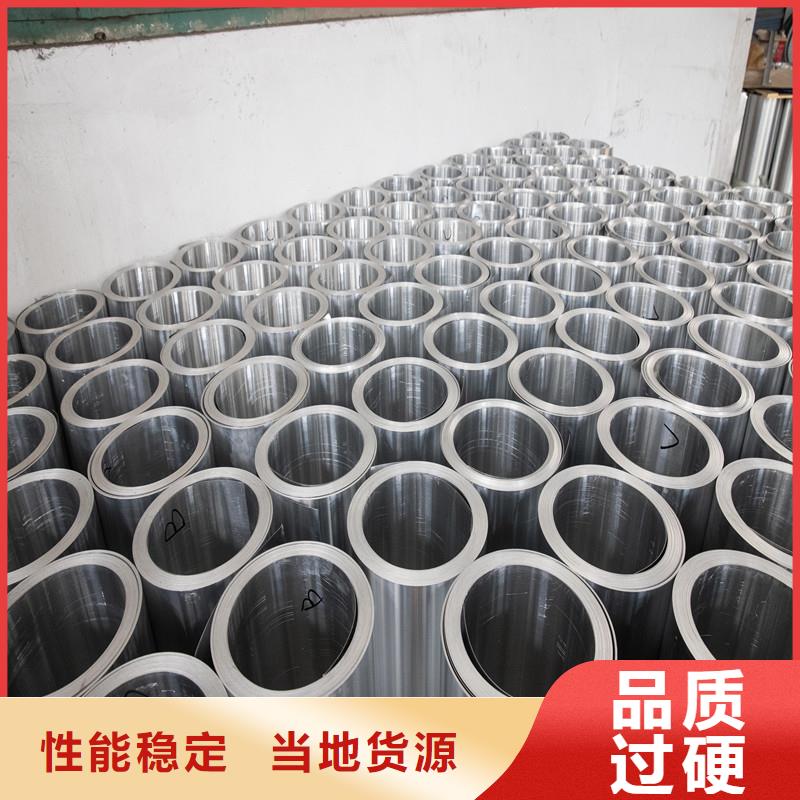 铝板精密钢管您身边的厂家