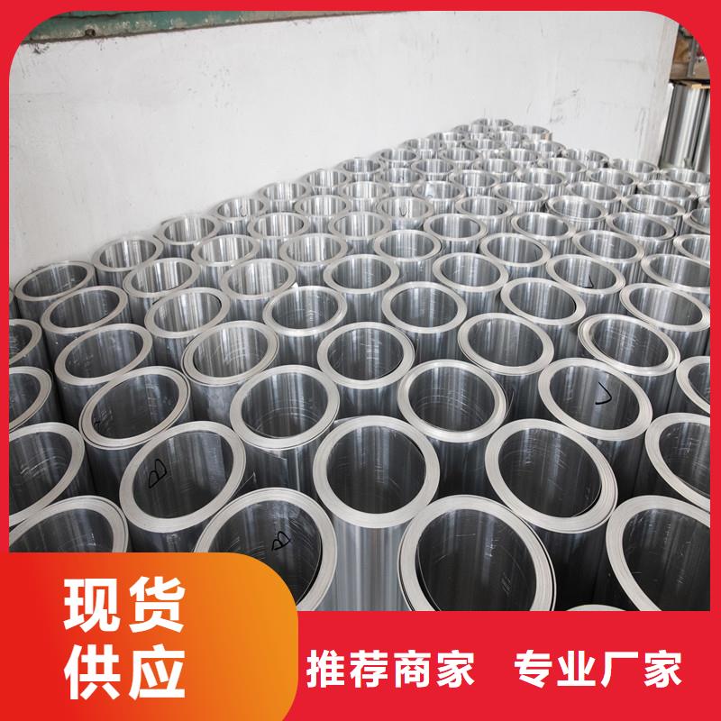 铝板精密钢管现货直供
