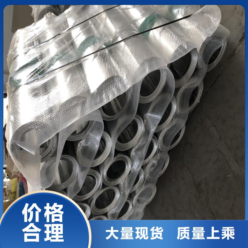 铝板精密钢管资质认证