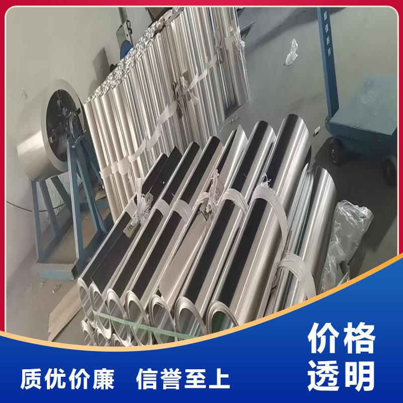 精密钢管视频-精密钢管_四川省乐山市市场覆盖五通桥|夹江|攀枝花|南充|自贡|阿坝|甘孜|广安|遂宁等