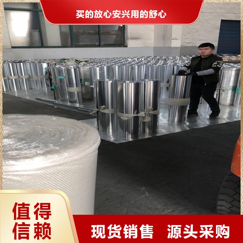 铝板精密钢管您身边的厂家