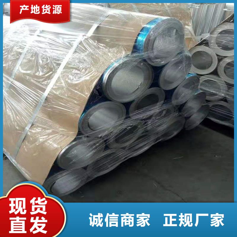 铝板精密钢管厂家直销货源充足